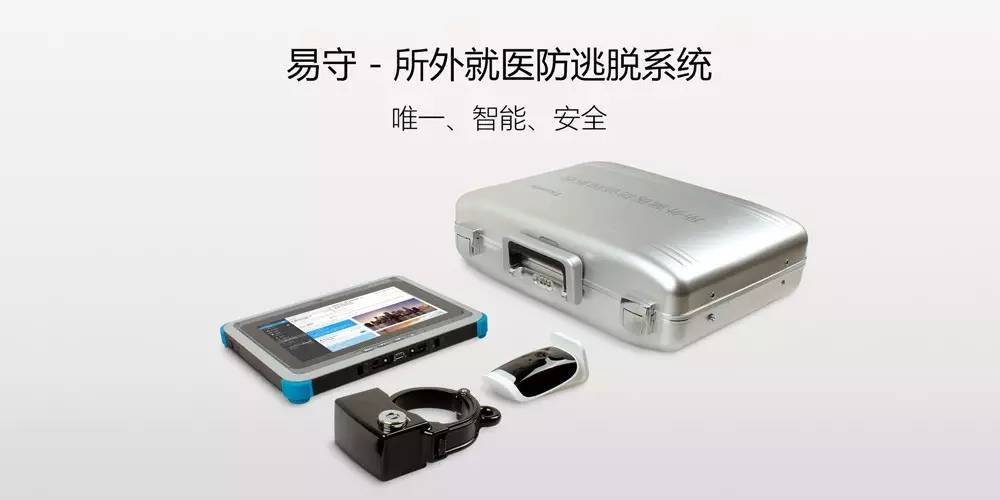 【新品】天地监控器安装伟业大牌发布