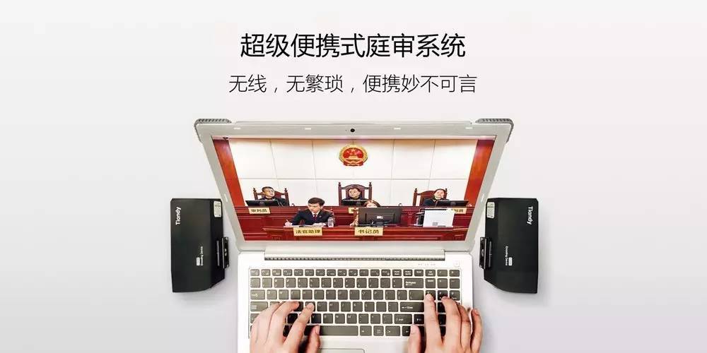 【新品】天地伟业大牌发布