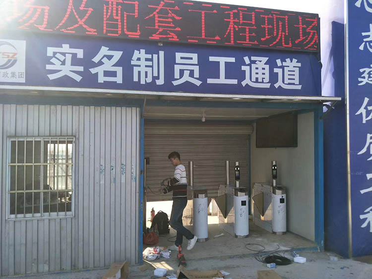 合肥劳务实名制通道安装厂
