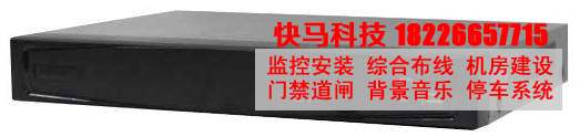 DS-7804HW-SL