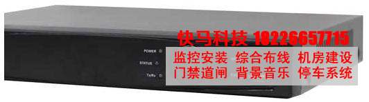 DS-7804HW-SL