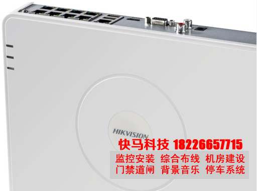 DS-7116N-SN/P海康威视16路网络硬盘录像机NVR支持POE