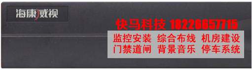 DS-7800N-E1