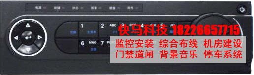 DS-7900N-E4