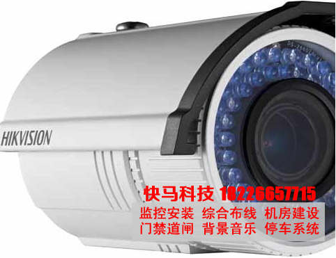DS-2CE55A2P-IR