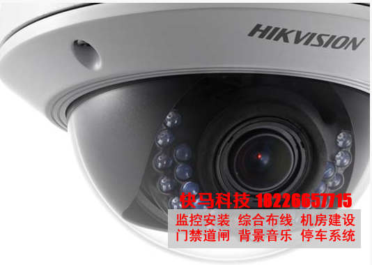 DS-2CD2720F-I