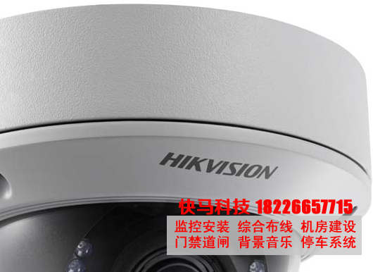 DS-2CD2720F-IS