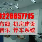 怎么安装视频监控摄快马科