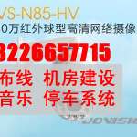 合肥网络高速球机镜面出现