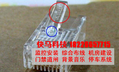 网络监控系统水晶头如何选