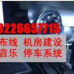 监控摄像头与电脑怎么连接