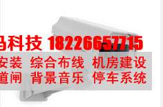 合肥安装无线监控系统时的