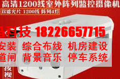 合肥快马告诉你：高清红外