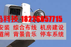 高清网络监控摄像头常见问