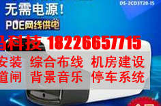 <b>POE供电技术的机遇与挑战</b>
