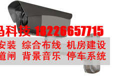 安防监控网络摄像机传输方