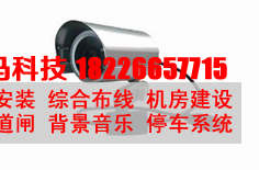 <b>监控摄像头模糊 有干扰如何</b>