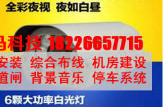 分析高清监控摄像合肥监控