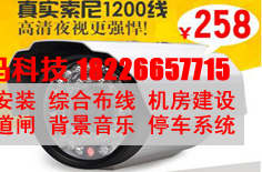 微型防爆红外摄像机