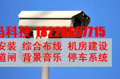 分析高清监控摄像安徽快马
