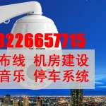 快马科技告诉你：网络监控
