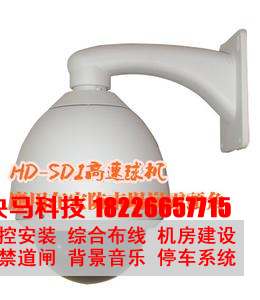 HD-SDI高速球机优势与不足
