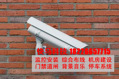监控安装，监控器安快马科