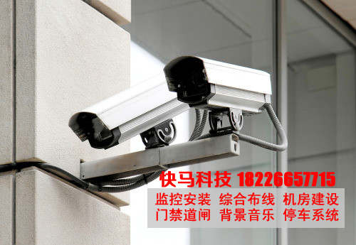 监控摄像头安装过程，安全