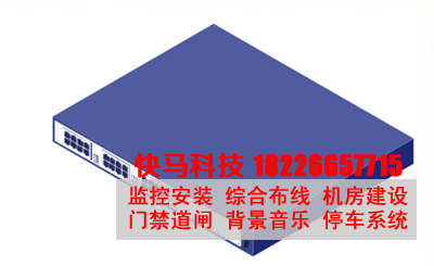 网络监控系统中交换快马科
