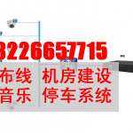 网络监控工程中IP合肥监控