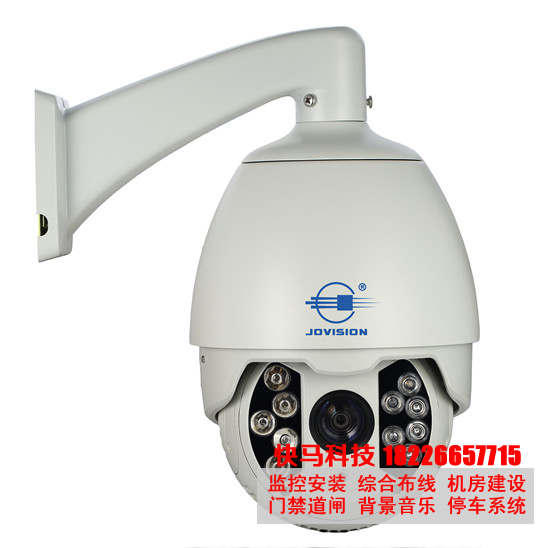 网络高速球监控摄像机快马