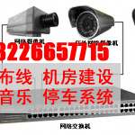 网络摄像机的硬快马科技告