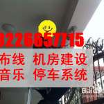 【干货】网络摄像头快马科