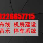 监控摄像头黑屏维修快马科