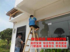 溪头幼儿园全面推行安装视