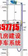 电梯里面如何安装监控？合