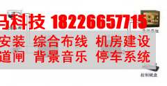 监控系统当中需要用到光纤