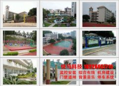 校园监控安装，监控覆盖率