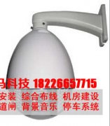 校园监控安装，系统控制功
