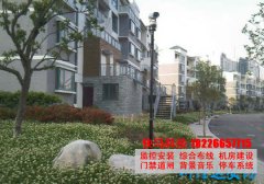 智能化小区网络高清视频监