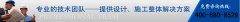医院监控工程因特殊 IP高清