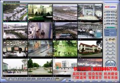 住宅小区的安防监控工程的