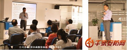 扬帆·起航——美电贝尔第七期新员工起航培训成功举办