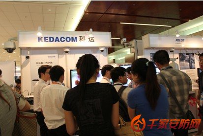 科达参加2012年中国全球数字监控应用发展论坛合肥站