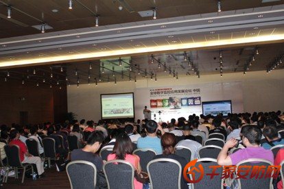 科达参加2012年中国全球数字监控应用发展论坛合肥站