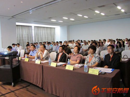 蓝色星际强势亮相2012合肥金融安全技术交流峰会