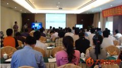 科达召开2012广东省监狱系统