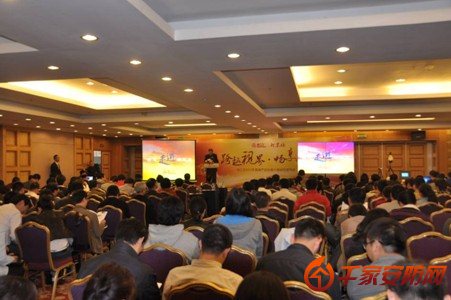 金三立2012年高清产品全国十城巡回发布会合肥站