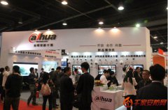 大华股份携全线新品亮相