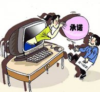 安防网购现状堪忧 品牌保护